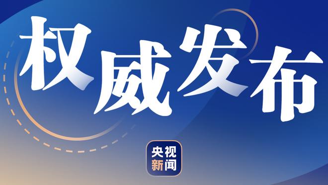 化身空砍！基昂特-乔治17中10&三分9中5 得到30分3板7助1断